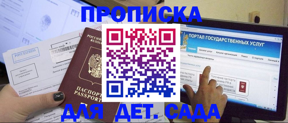 форма 3 в Баксане